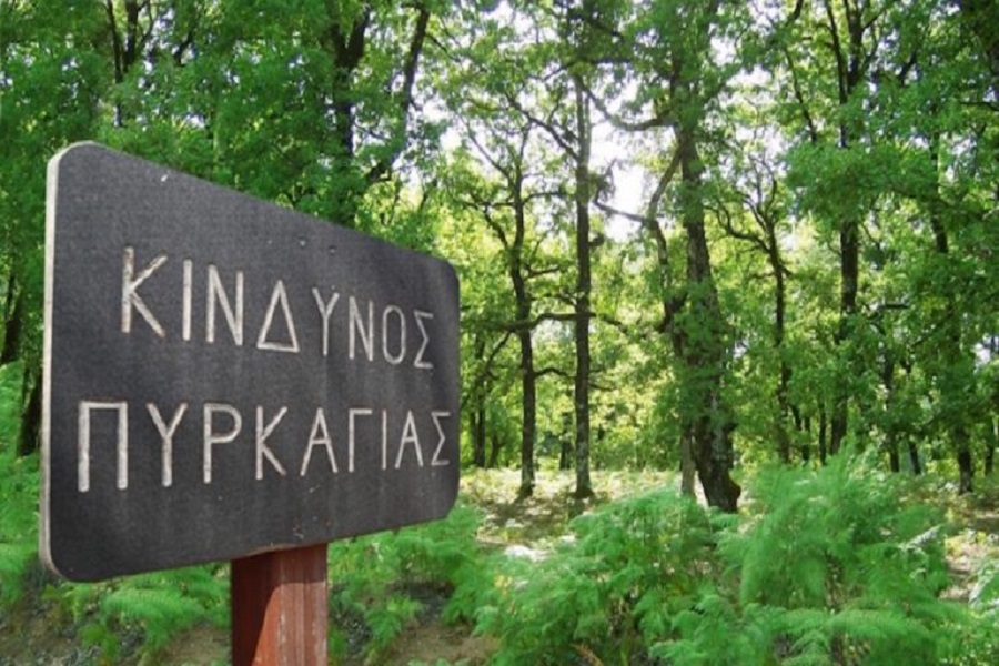 kindynos_pyrkagias-768x432.jpg