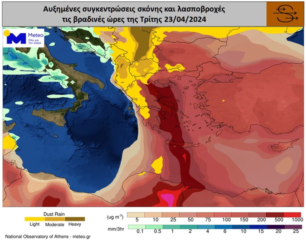 meteooo-1024x811.jpg