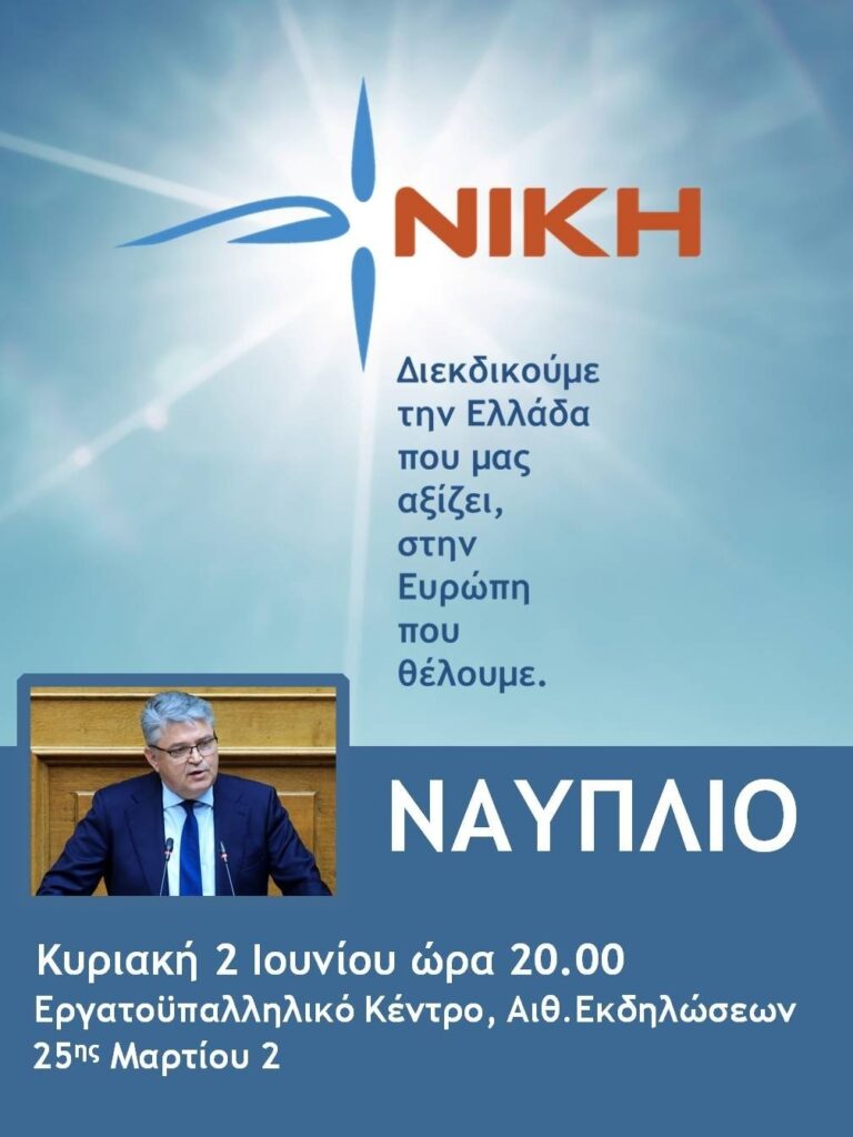 nikj-768x1024.jpg